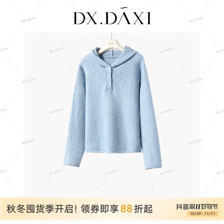 代大喜【缤纷软糖】时尚气质感高级优雅韩系毛衫连帽慵懒随性百搭