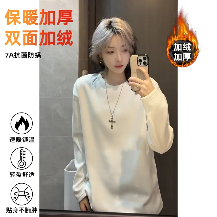 【现货+送运补】秋冬德绒长袖T男内搭圆领加绒加厚打底衫简约内搭