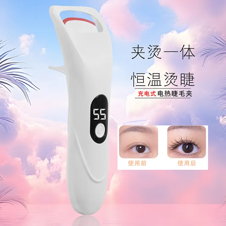 目颜睫毛夹烫卷器电热睫毛夹烫睫毛神器电烫加热卷翘持久定型便携