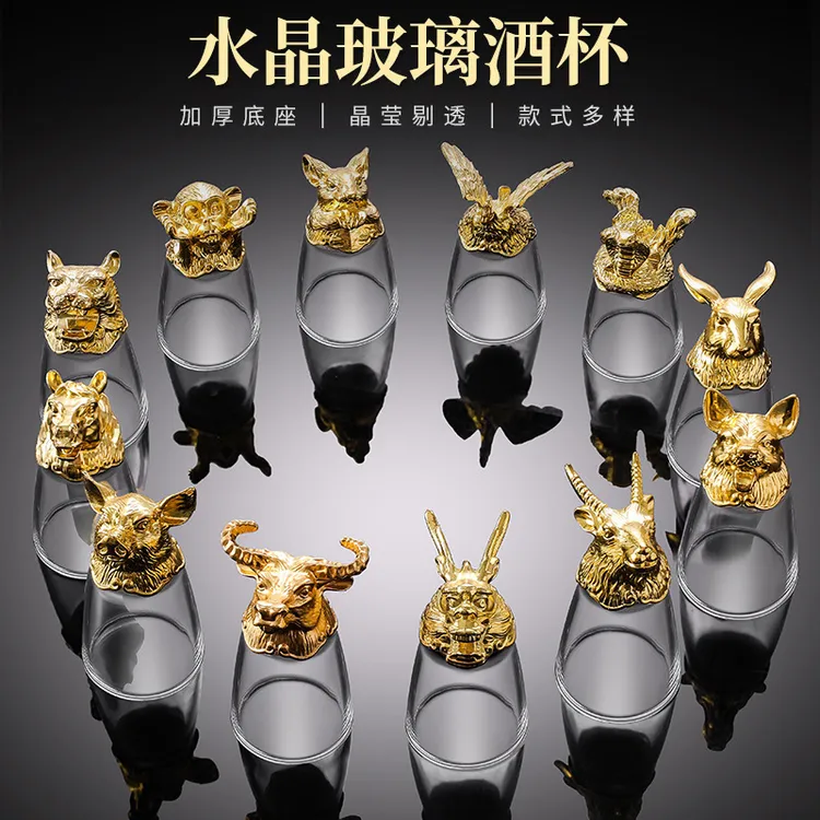 高档玻璃酒具套装十二生肖白酒杯分酒器易收纳盒包装收纳盒x