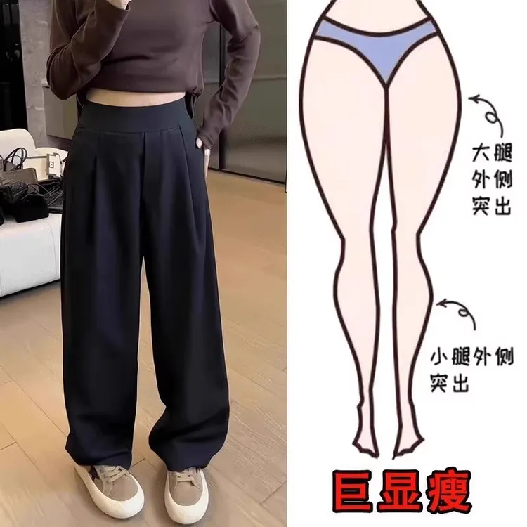 清仓秋冬款大码女装百搭垂感阔腿休闲裤梨形身材显瘦弯刀拖地裤