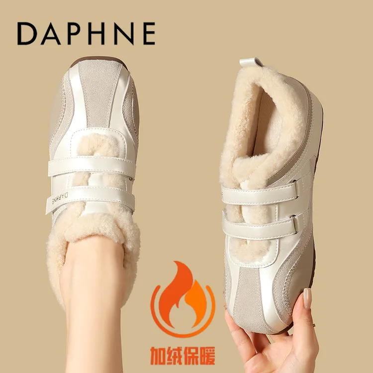 达芙妮加绒保暖毛毛鞋女2025冬季新款软底舒适户外防滑休闲德训鞋