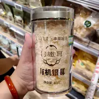 （许昌超市代购）时朴有机银耳
