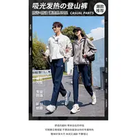 情侣运动休闲防风休闲裤#女9832男9833