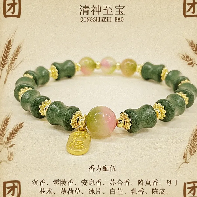 合成金属木质手链 古法五行合香珠手工自制药香手链串珠中医养生