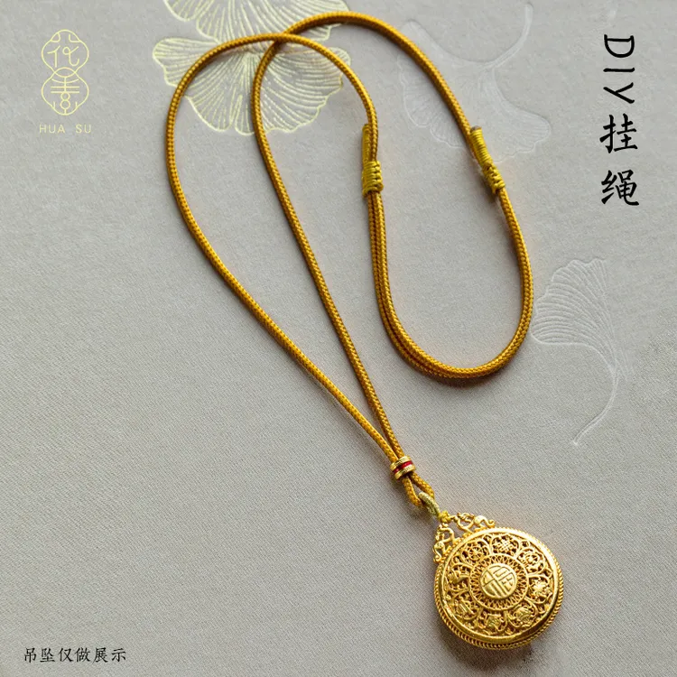 八宝罗盘可调节古法编织绳吊坠挂绳项链绳diy编绳金色吊坠编绳
