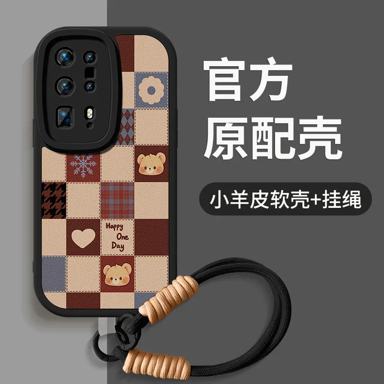 格子小熊适用华为p40pro手机壳p40新款p40pro+硅胶挂绳全包保护套
