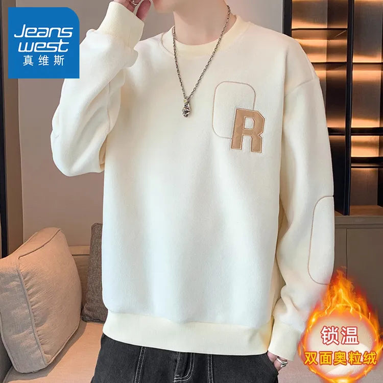 真维斯卫衣男士秋冬潮牌加绒宽松圆领长袖t恤奥粒绒保暖百搭上衣