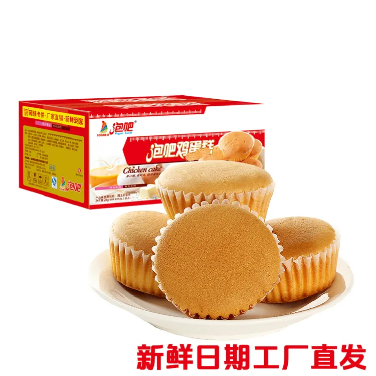 泡吧鸡蛋糕新鲜营养早餐整箱下午茶品质蓬松老式健康营养宵夜
