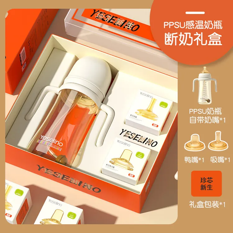 婴儿奶瓶礼盒装防摔防胀气宽口径大宝宝水杯吸管杯鸭嘴吸嘴学饮杯