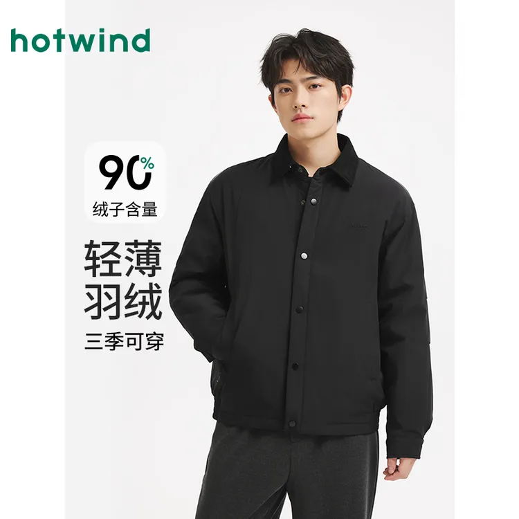 热风男士轻薄羽绒服2025年冬季新款男士时尚翻领羽绒服F12M25412