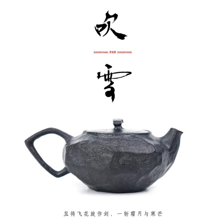 至信堂大师手工雕刻冰碛岩石茶壶高端茶器家用收藏冰碛岩茶壶