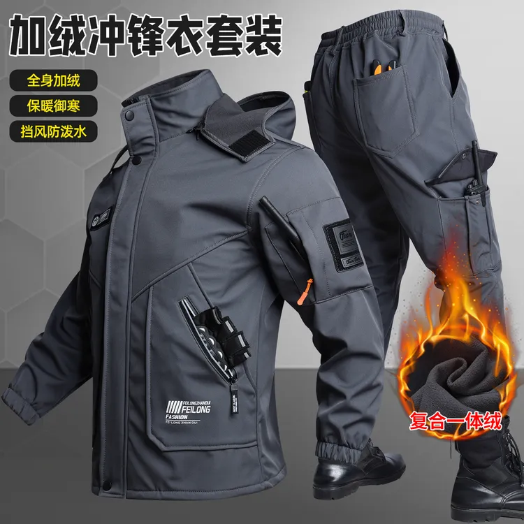 三防男士防水防风加绒冲锋衣套装冬季户外保暖防寒休闲服