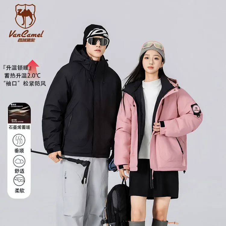 VANCAMEL/西域骆驼冬季机能户外情侣连帽加厚保暖棉服HNBC8899