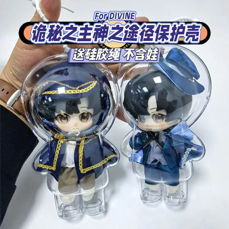 赖皮小兽诡秘之主神之途径保护壳毛绒透明周边棉花