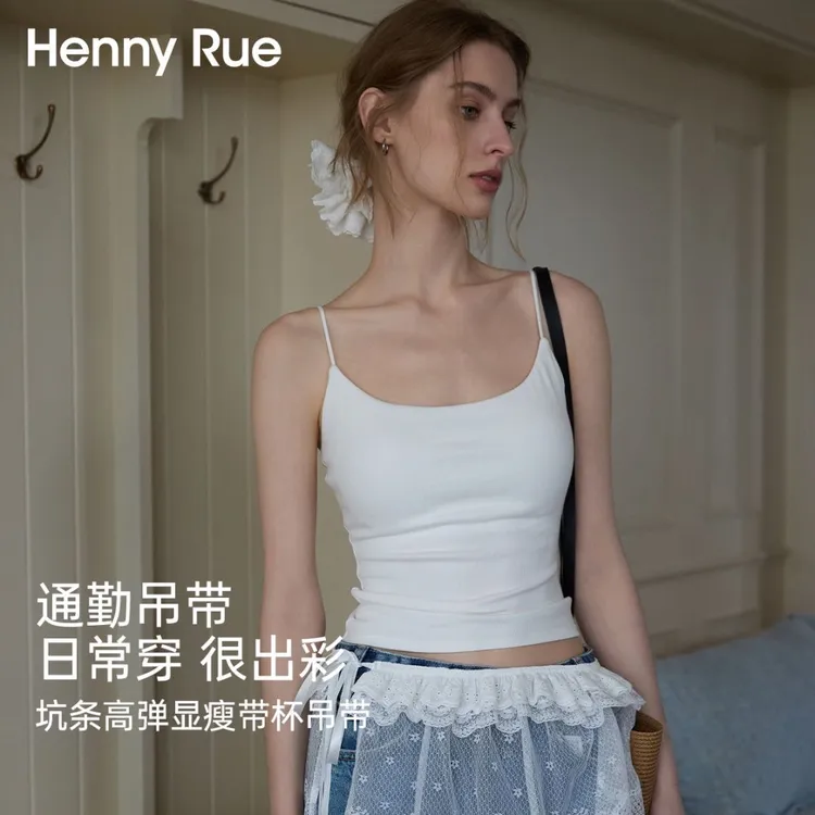 坑条高弹通勤性感显瘦带杯吊带25213