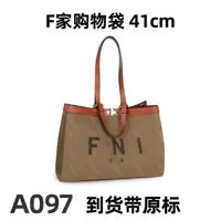 A097 F家购物袋 41cm【里外全对】现货带礼盒包装单肩包