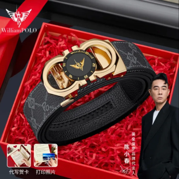 （陈小春推荐）男士皮带时尚自动扣真牛皮皮带高档印花腰带