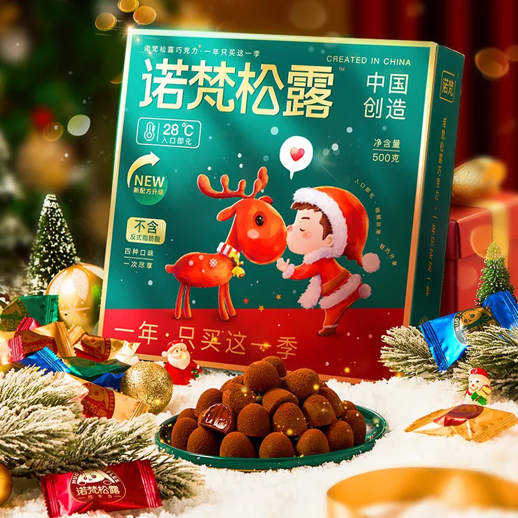 【诺梵】松露巧克力礼盒装228g~500g圣诞节日糖果零食大礼包送礼品