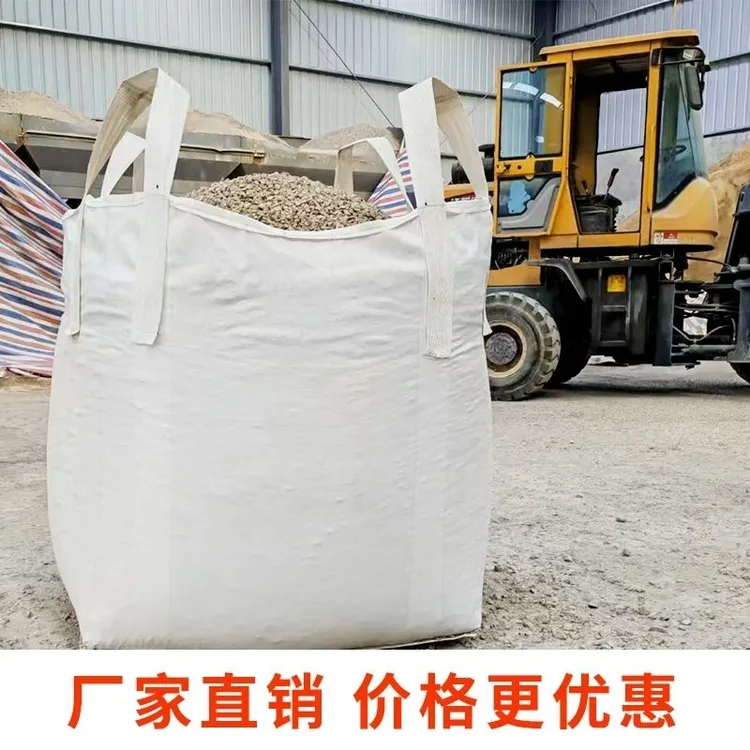 吨包创意加厚耐磨1吨2吨叉车航吊专用支持订做源头厂家发货防水