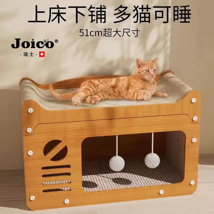 JOICO瑞士猫抓板耐磨不掉屑猫玩具电视机立式猫爪板耐抓瓦楞纸抓
