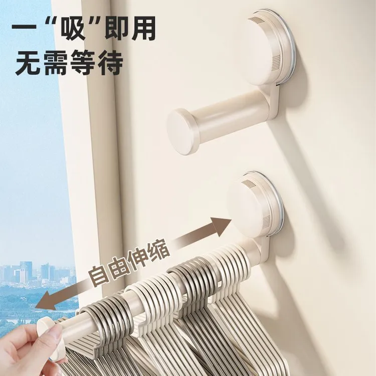 优勤吸盘衣架收纳家用阳台多功能伸缩免打孔无痕挂衣架子墙上壁挂