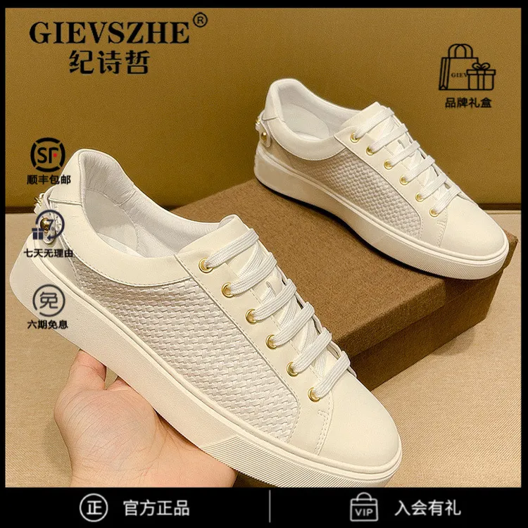 纪诗哲平底板鞋男秋冬季百搭休闲鞋子简约潮流轻奢干净感痞帅男鞋
