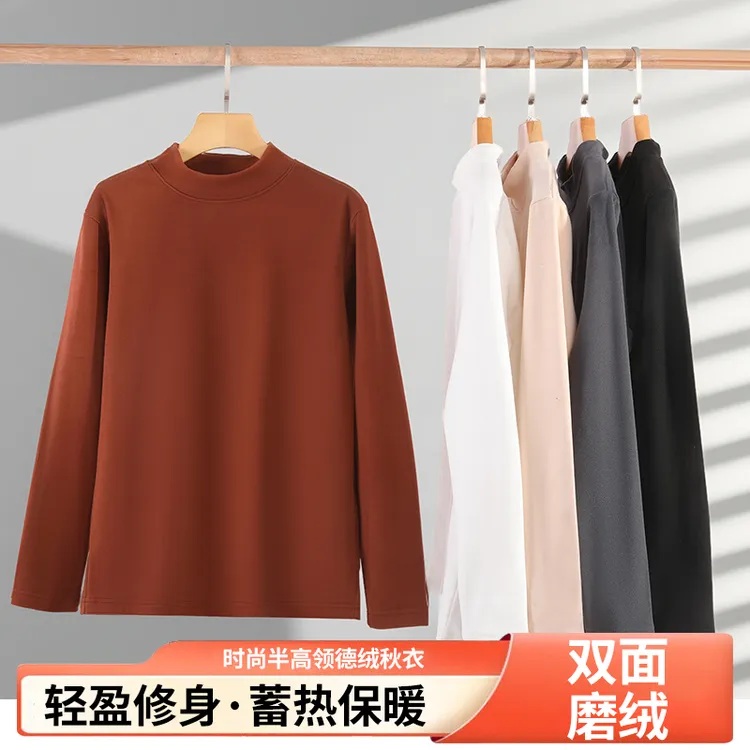 【李会长专属】两件装秋冬新款双面德绒半高领打底衫保暖休闲上衣
