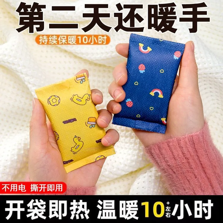 自发热暖手宝贴手暖手宝神器冬天小学生专用儿童一次性暖宝宝贴手
