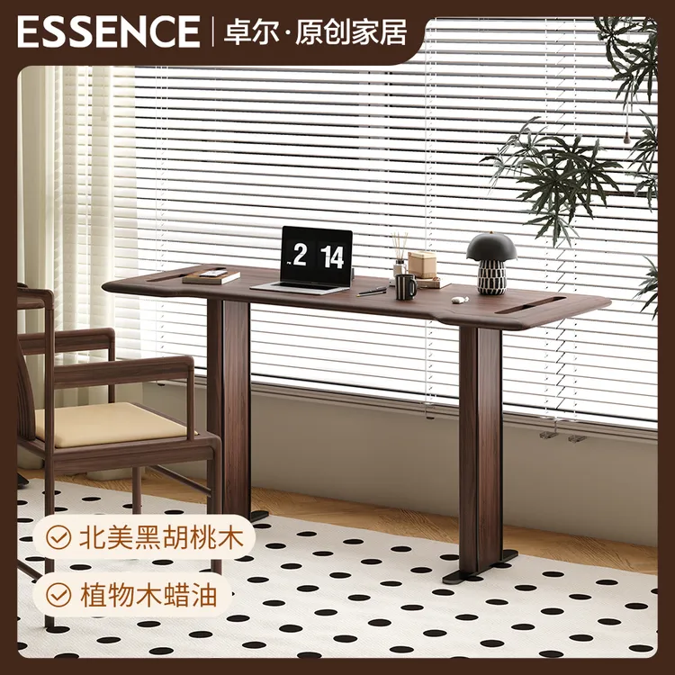 卓尔·原创家居北美黑胡桃木书桌新中式家用小户型书房简约桌子