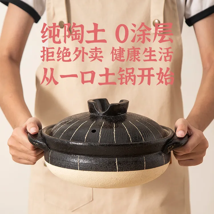 种花家手作陶土老砂锅家用燃气耐高温煲仔小沙锅煤气灶明火慢炖锅