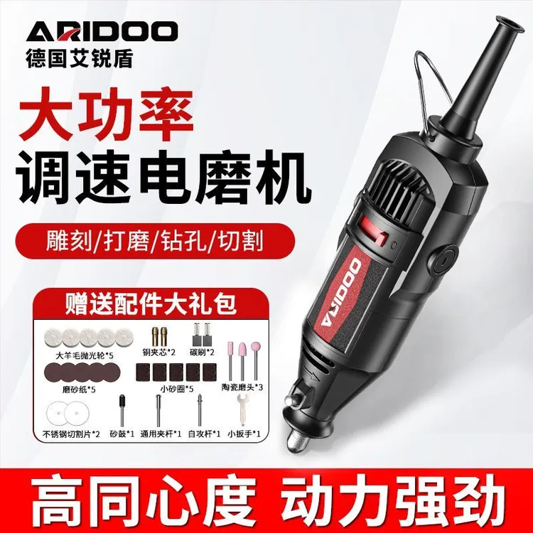 小型电磨机手持抛光玉石雕刻工具家用迷你微型小电钻多功能打磨机