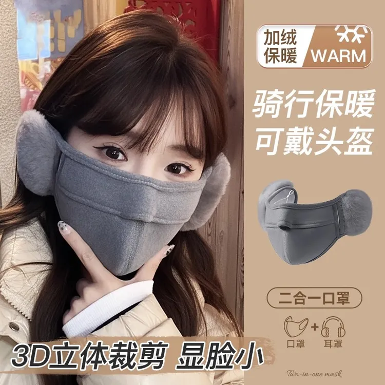 口罩冬季女骑行高颜值防寒护耳透气加厚毛绒保暖可洗耳罩男显脸小
