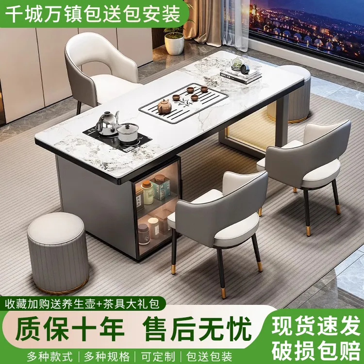 岩板茶桌椅组合一桌五椅办公室喝泡茶具家用高级感轻奢阳台小茶台