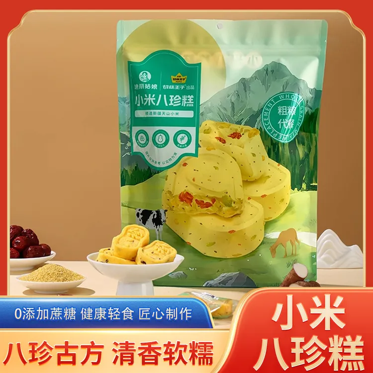八珍糕休闲解馋糕点早餐粗粮茯苓糕健康特产点心饱腹无即食燕麦