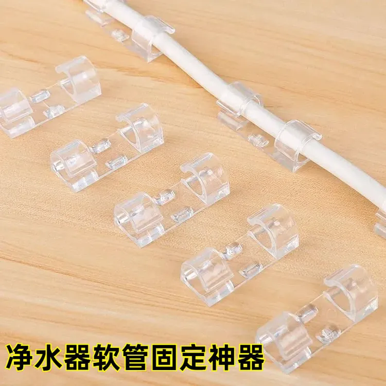 净水器软管固定卡扣2分3分PE管夹直饮水管固定器免打打孔电线卡扣