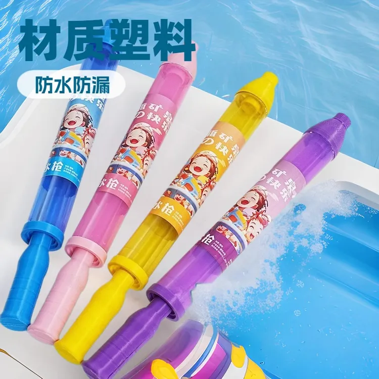 【吖比】创意烟花水枪一瓶水的快乐夏季拍照水枪烟花氛围创意玩具