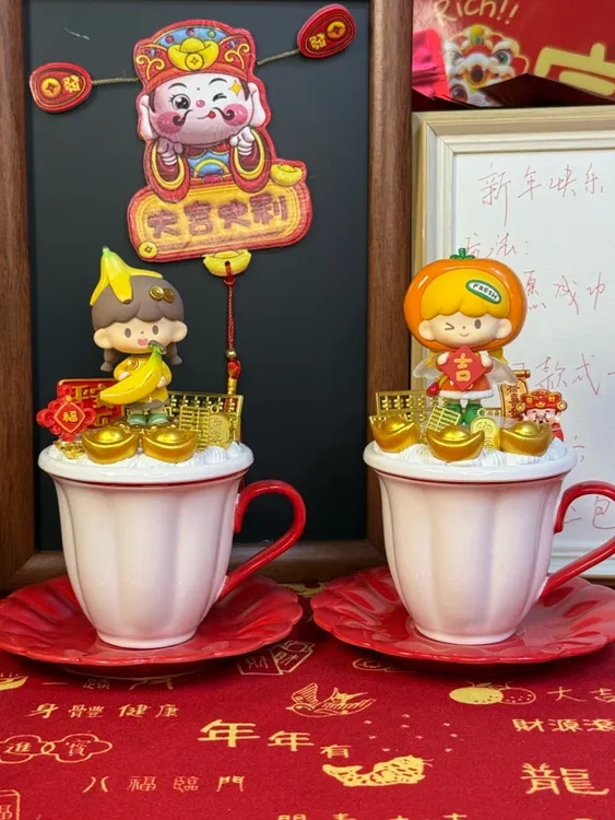 新年快乐潮玩杯杯