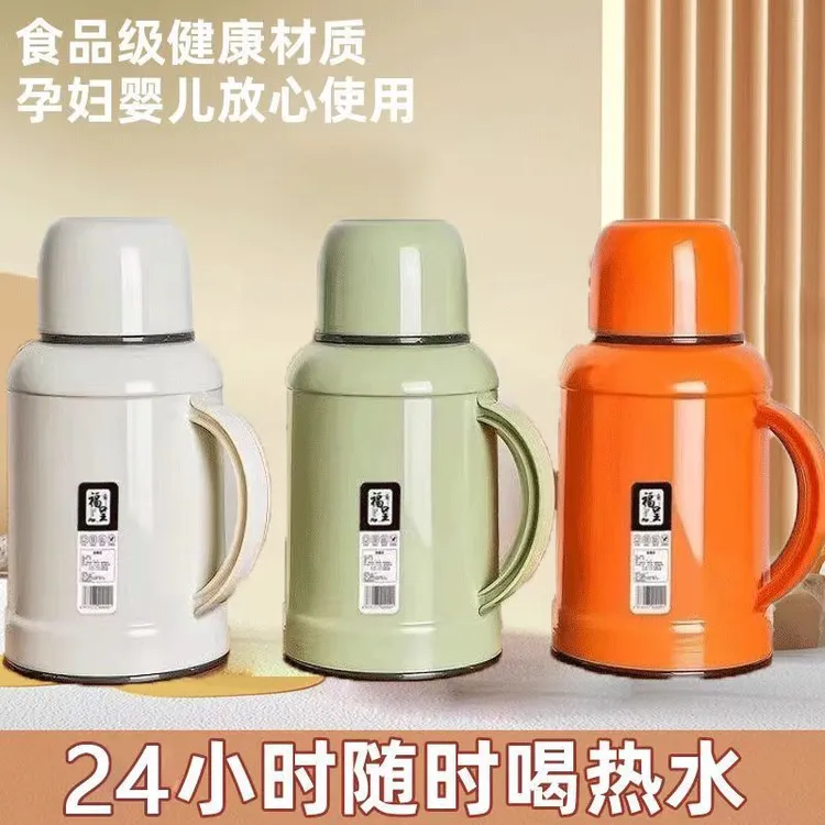 【长效保温】家用保温壶户外暖壶保温热水壶学生宿舍保温瓶保温杯