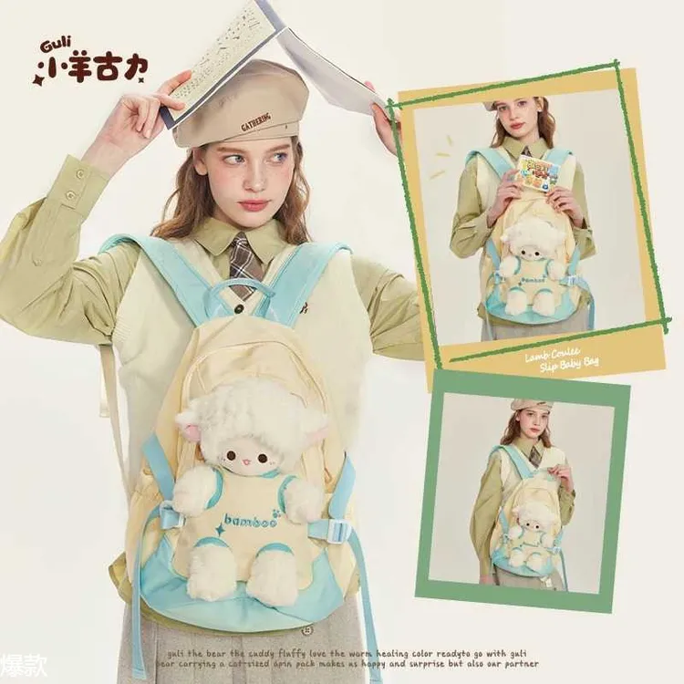 可爱遛娃书包毛绒玩偶出游塞娃双肩背包包女生日礼物