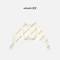 【软糯毛衣】文文私服 毛衣预WWQ5MY2200
