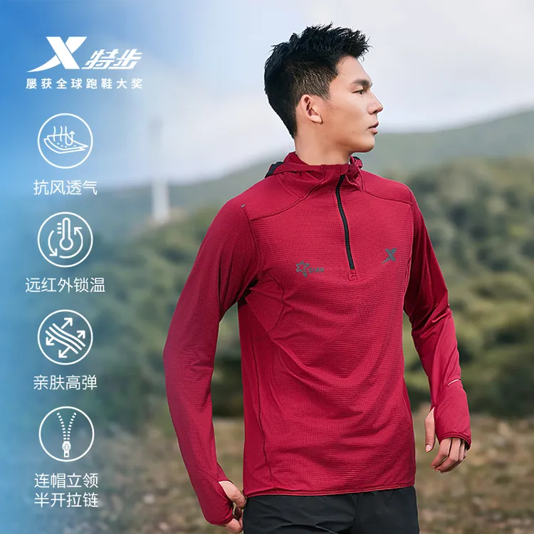 国人竞速秋冬版丨特步男子跑步长袖保暖针织衫透气打底锁温弹性
