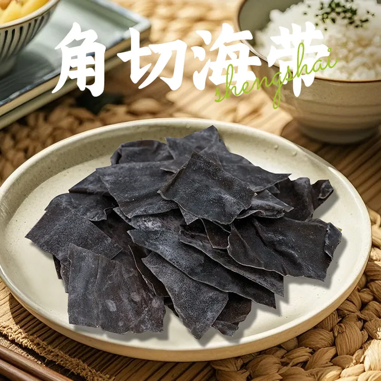 【10包】真昆布角切海带25克*10包 炖菜火锅食材