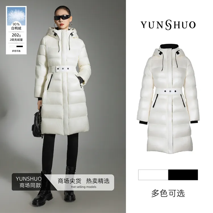 允硕新品时尚百搭立领连帽收腰长款90白鸭绒女气质羽绒服819090