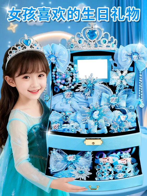 艾莎公主发饰礼盒5到10岁小女孩生日礼物公主风饰品发夹皇冠包包8