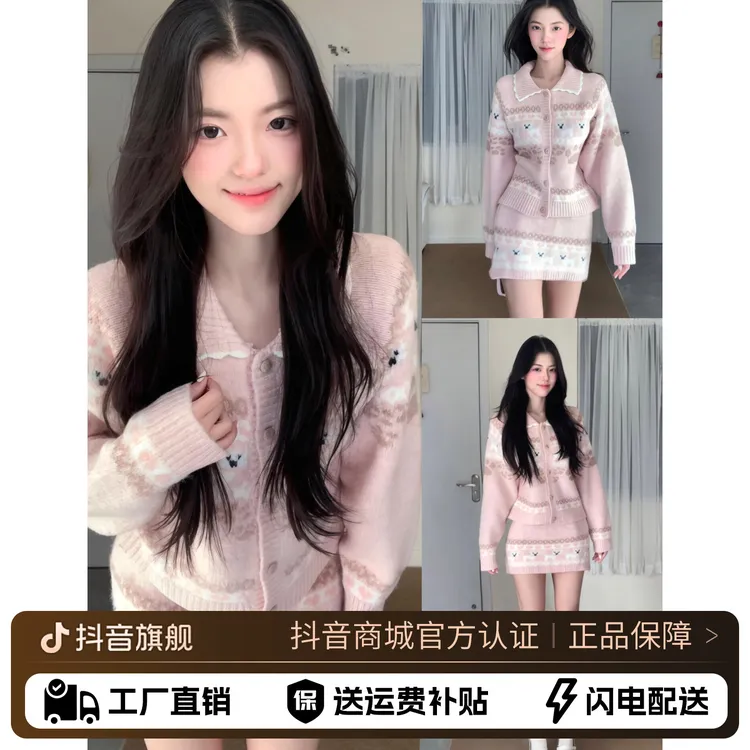 圣诞穿搭小香风冬装2025新款针织毛衣连衣裙女冬季费尔岛短裙套装