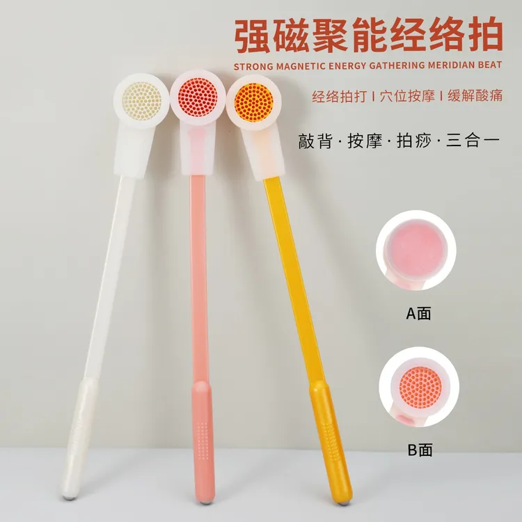 全息聚能拍打按摩经络养生拍打按摩棒蜂窝拍痧经络拍硅胶