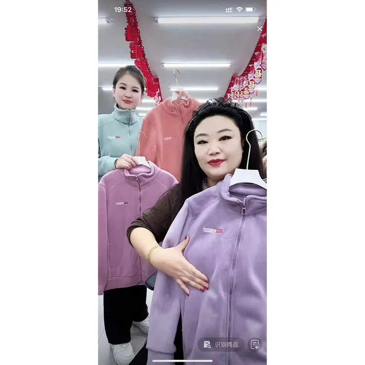 女士百搭保暖短外套232-A118