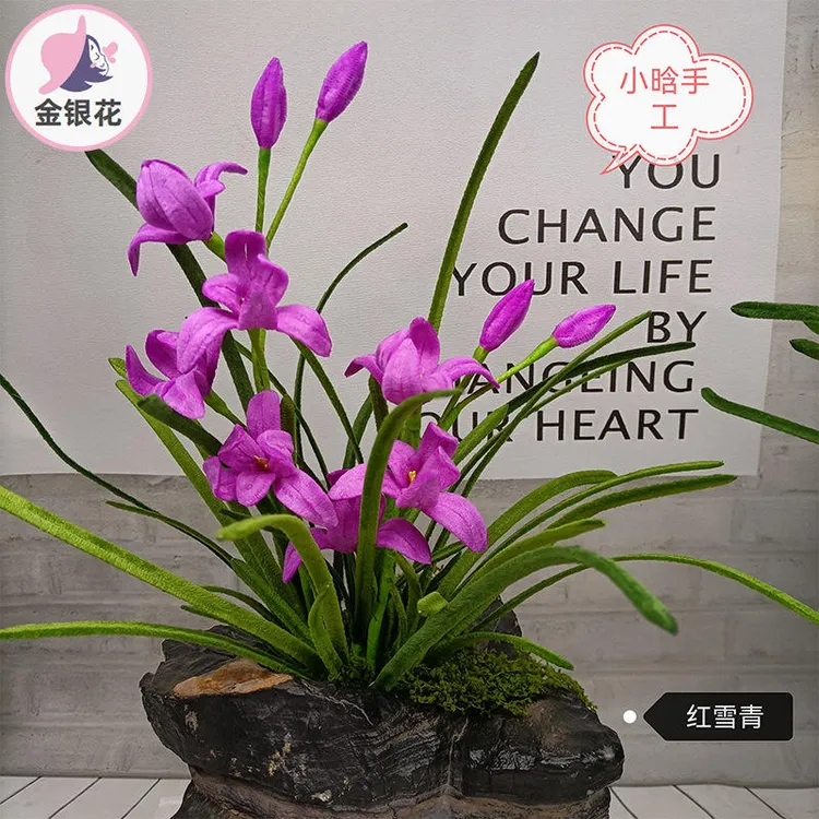 兰花手工DIY材料包1169