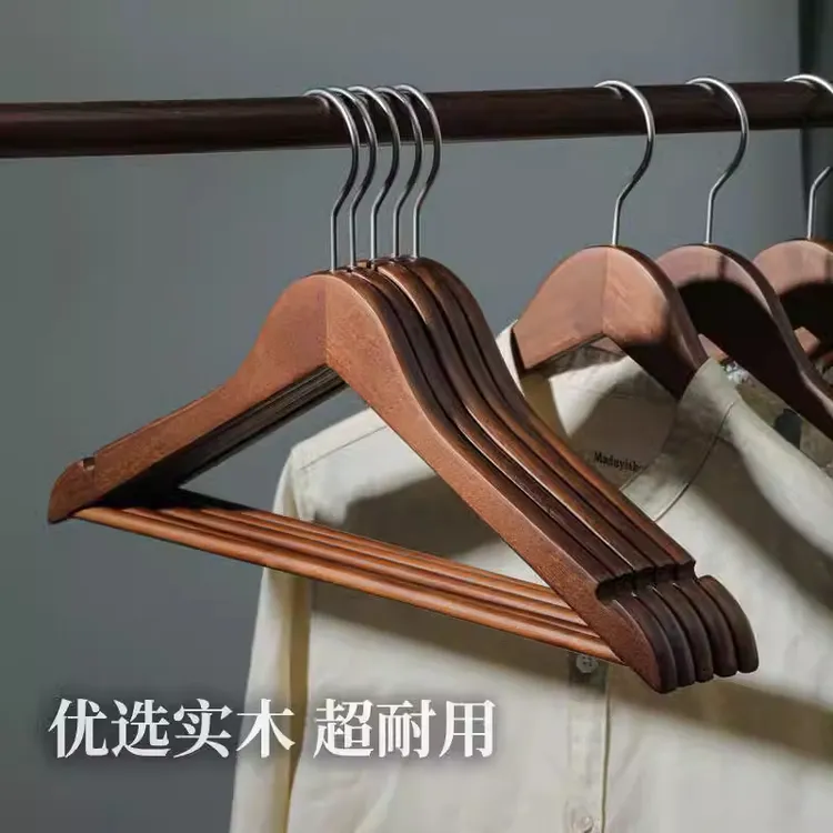 高档木质衣架家用晾衣实木防滑高级酒店衣柜内置衣架子挂衣服